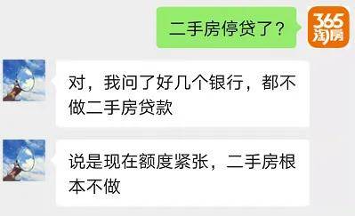 网贷逾期上门卖房是否违法？对逾期者有何影响？是否能等待房子卖出？