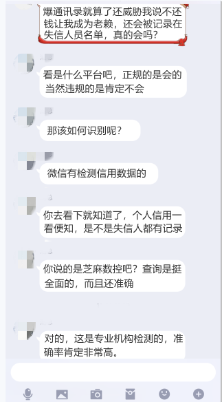 与网贷公司协商解决贷款和逾期问题