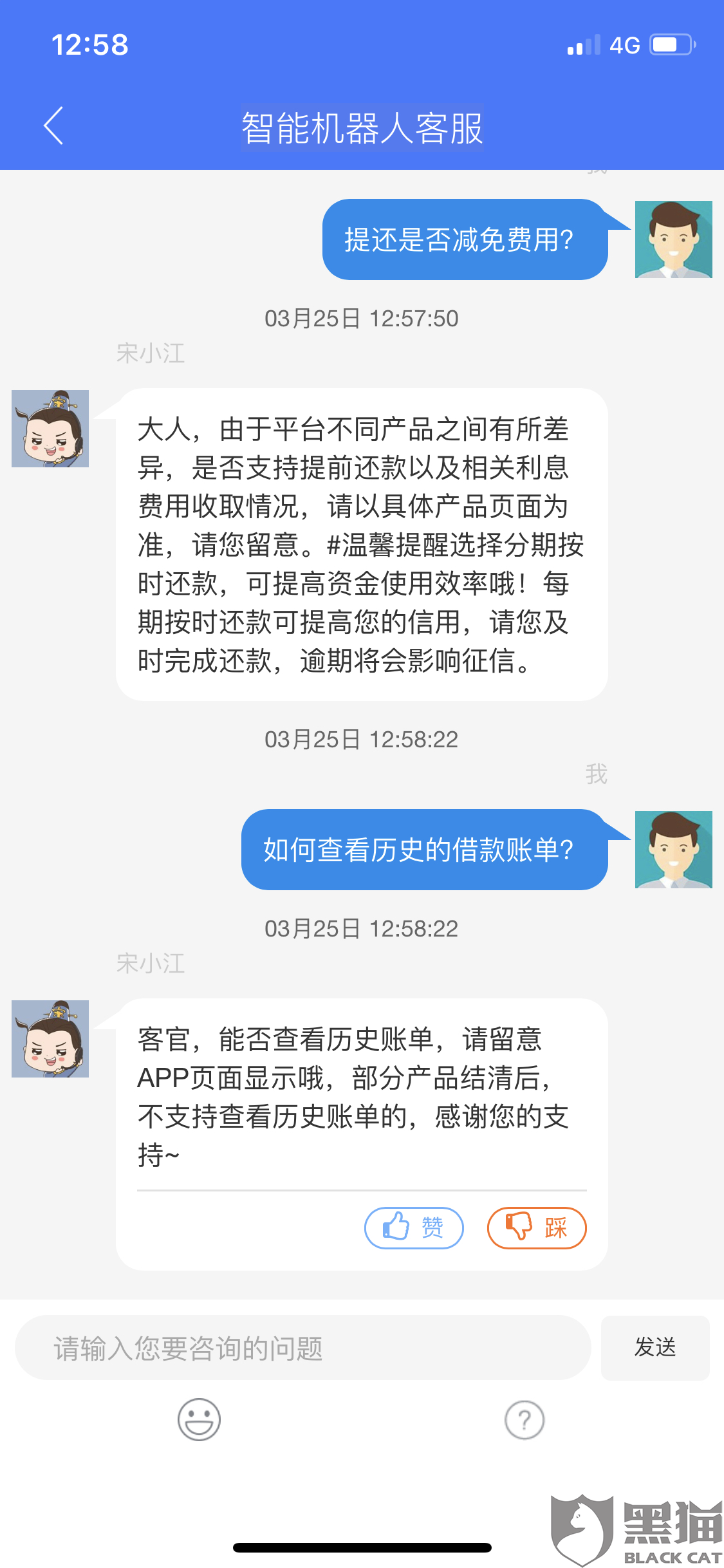 要不要上门去协商还款，包含全部意思的标题