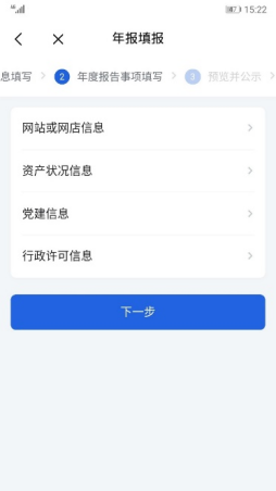 么么贷网贷逾期后果及征信影响