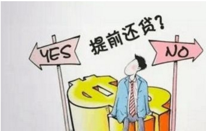 协商还款怎么和他说减免违约金和手续费？