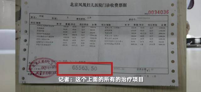 安逸花协商还款本金，结清账单时长与销账可靠性如何？