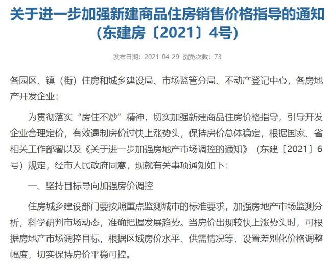 平安贷款逾期会涨利息吗？如何处理高利息导致无法偿还的平安贷款逾期问题？是否会对个人征信造成影响？逾期一天对未来贷款有何影响？