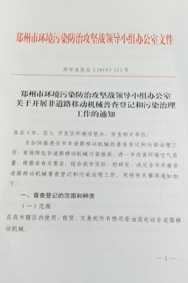 光大非恶意逾期证明好开嘛，申请类型非法，逾期会不会起诉