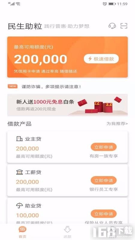 民生2000分期逾期被起诉，20000逾期2年，可以协商分期还款吗？