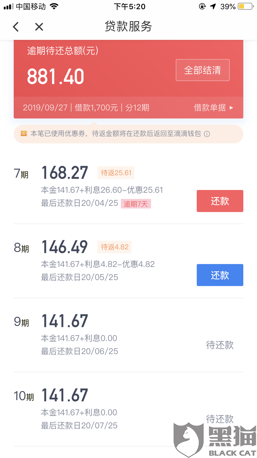 网贷第三方协商还款可信吗知乎的评价及可靠性