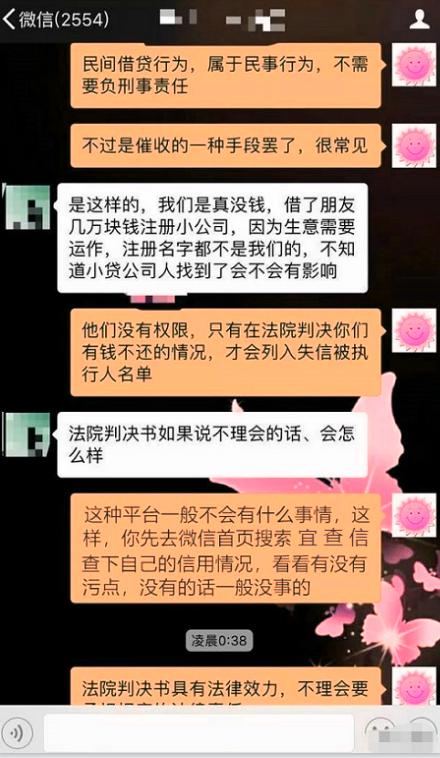 网贷逾期外包协商还款的合法性、效果和操作