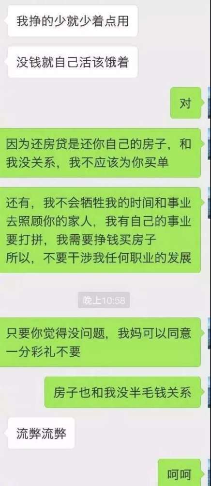 情人间借钱主动协商还款方案