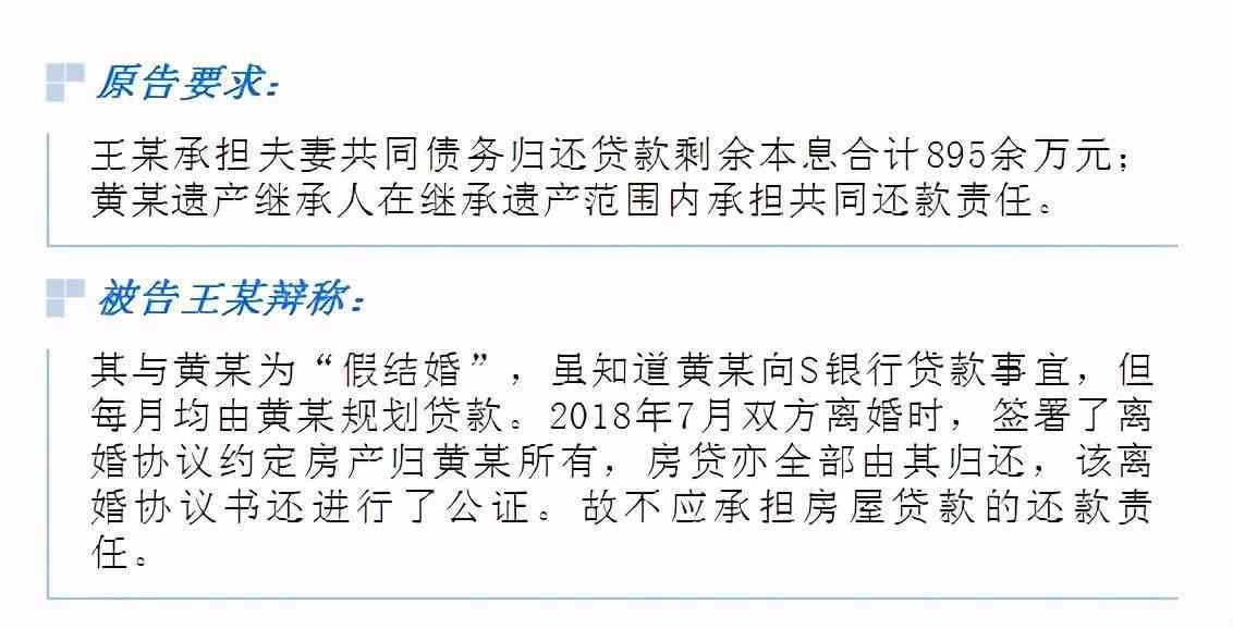 执行裁定书下来了还能协商还款吗法院如何处理？