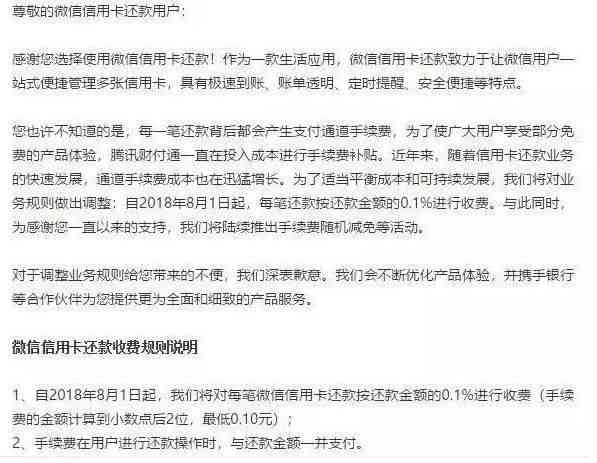 执行裁定书下来了还能协商还款吗法院如何处理？