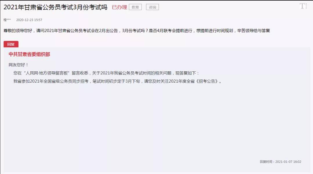 网贷逾期他们报案，公安会立案吗？