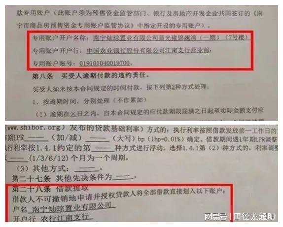 招商逾期多久被拉去黑和上个人征信？