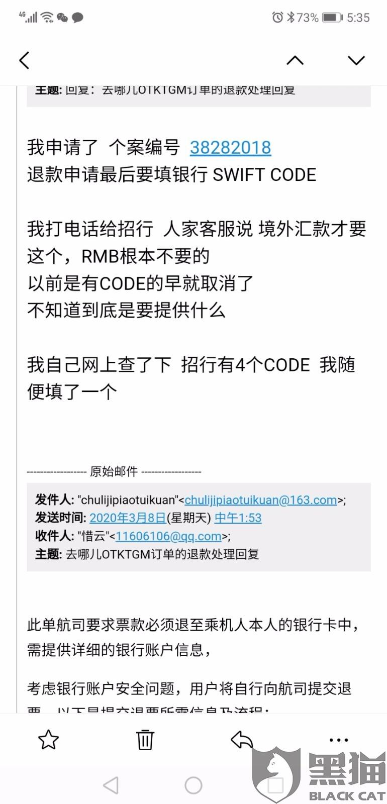 招商逾期多久被拉去黑和上个人征信？