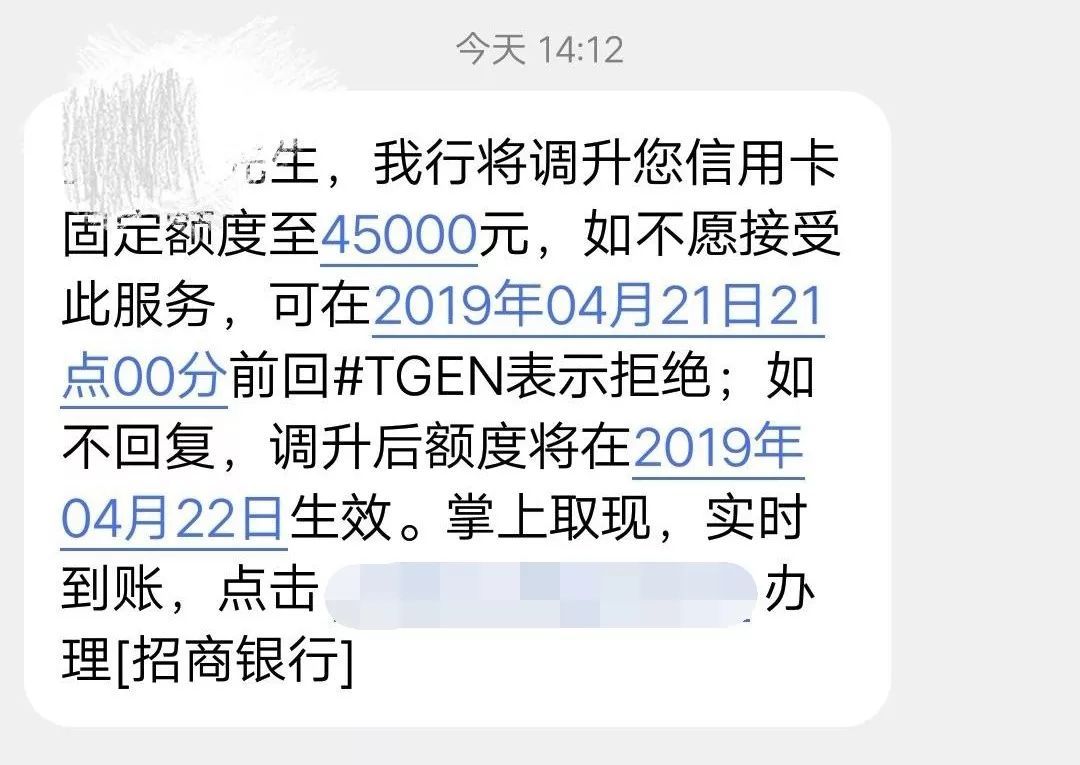 兴业银行发来催款短信是否代表借款成功？