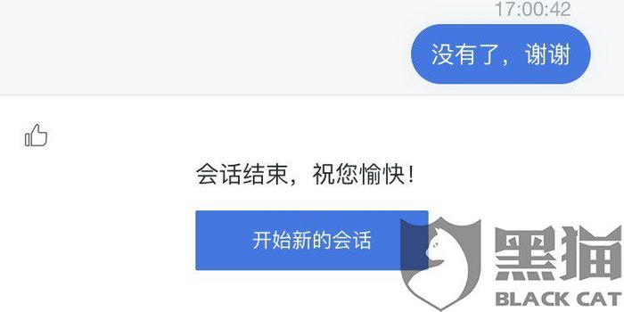 借呗打电话说上门催收是真的吗，怎么办？