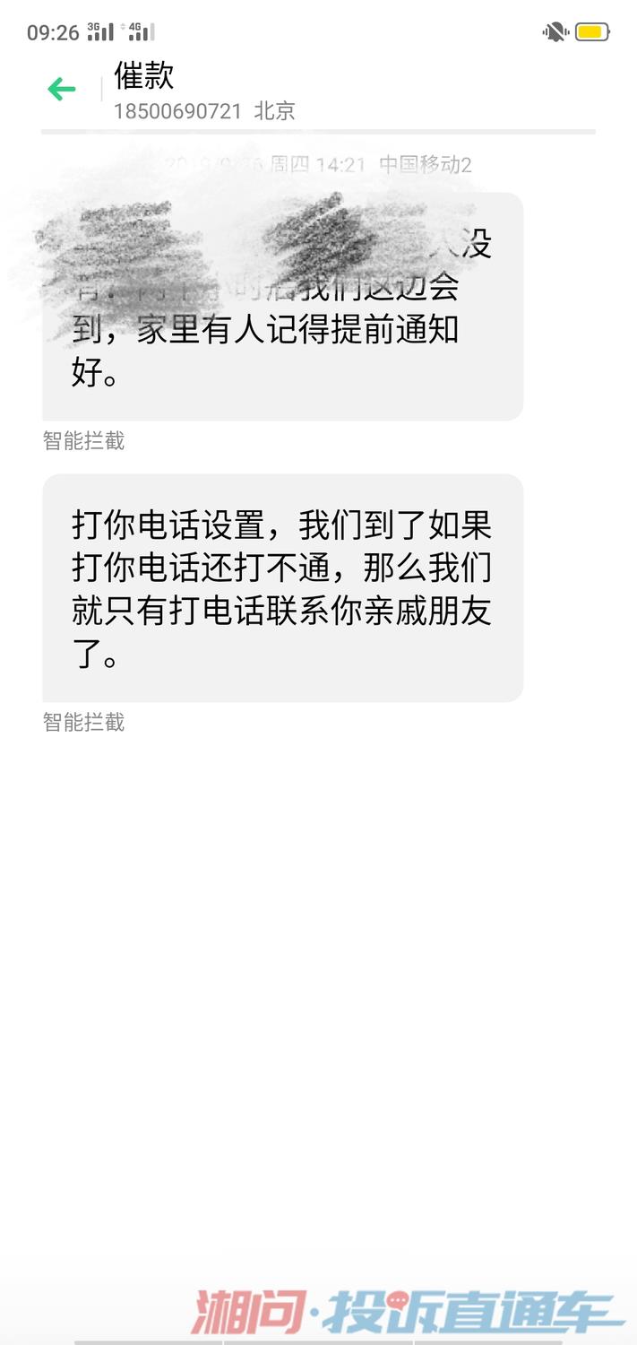 有没有期间信用卡逾期的律师