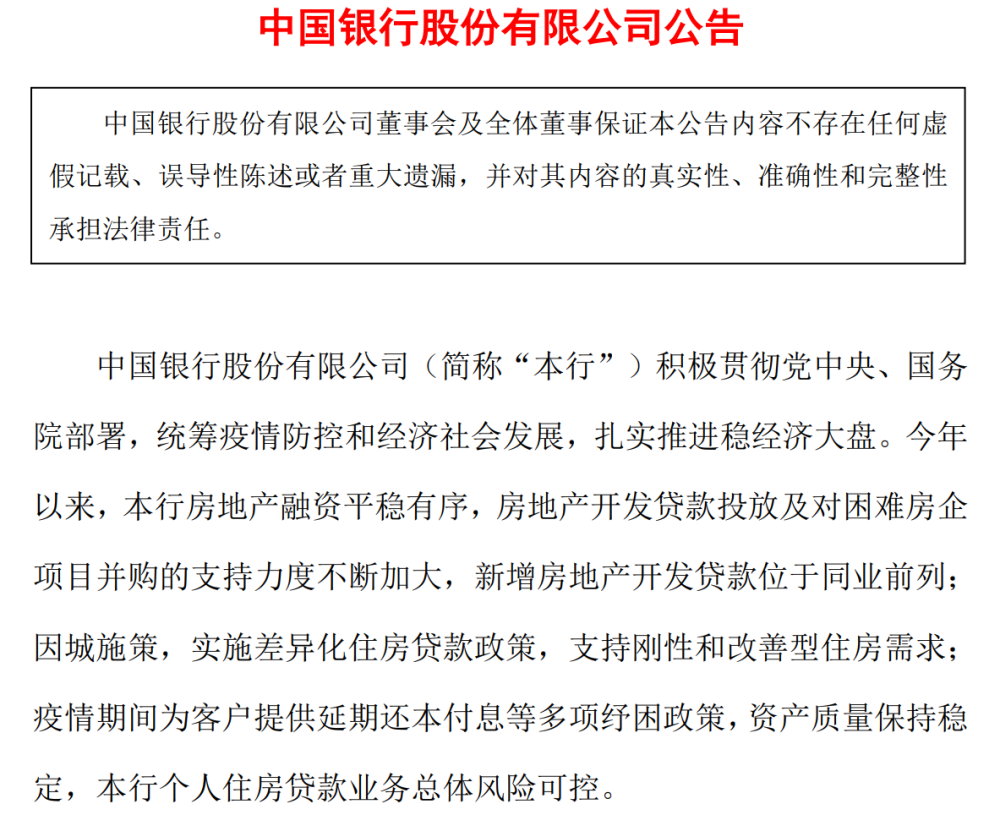 交通逾期2万元如何处理及是否会起诉