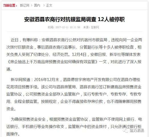 网贷会不会被起诉，诈骗案底及相关问题解析