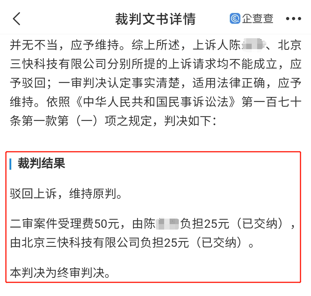 网贷会不会被起诉，诈骗案底及相关问题解析