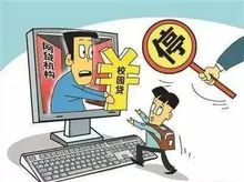 怼朋友网贷催收：电话骚扰且言语不雅，应报警吗？