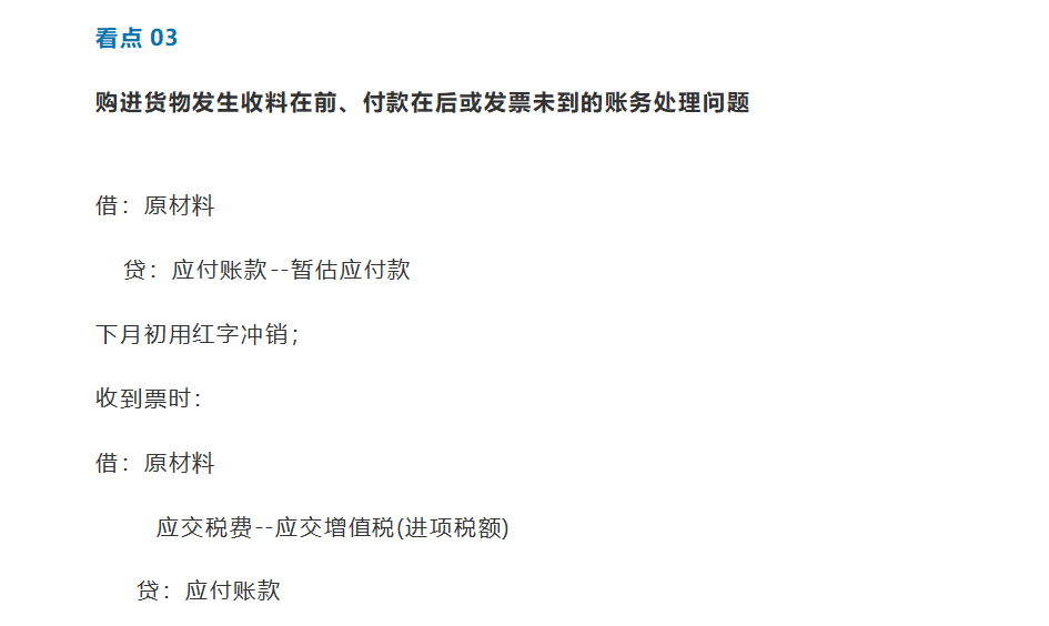 法院协商还款程序及规定