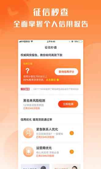 友信光大逾期会上征信吗，友信和光大银行什么关系