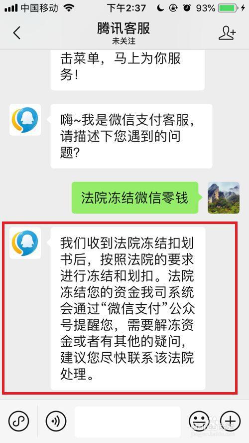 招商说逾期还上给解冻，招商逾期冻结解冻时间及方式