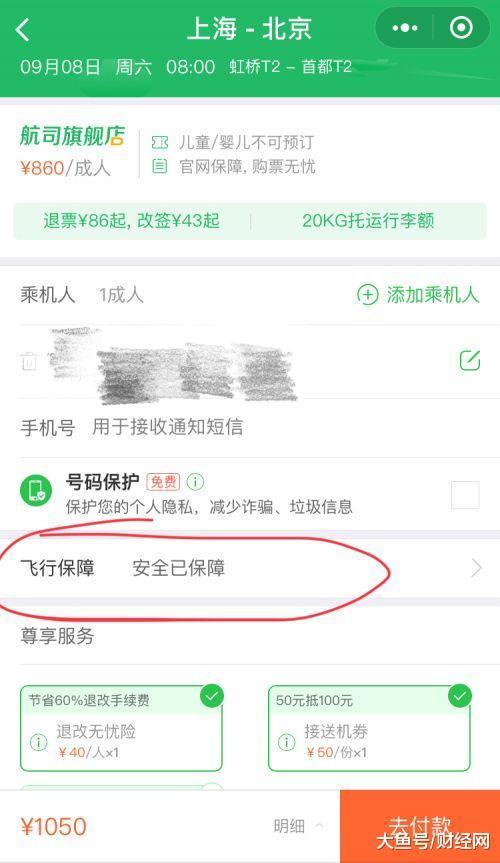 网商贷被起诉怎么协商还款及期，程序及时长？