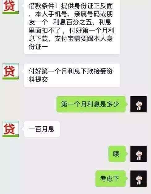 网络借款期协商还款的条件与流程