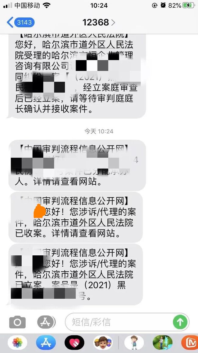 网贷催收法律帮助及规定