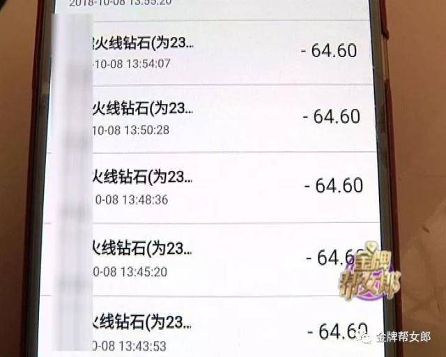 农村信用贷款能协商还款吗，多久还款，多少钱