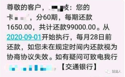 光大逾期不能减免利息吗，能申请停息分期吗？