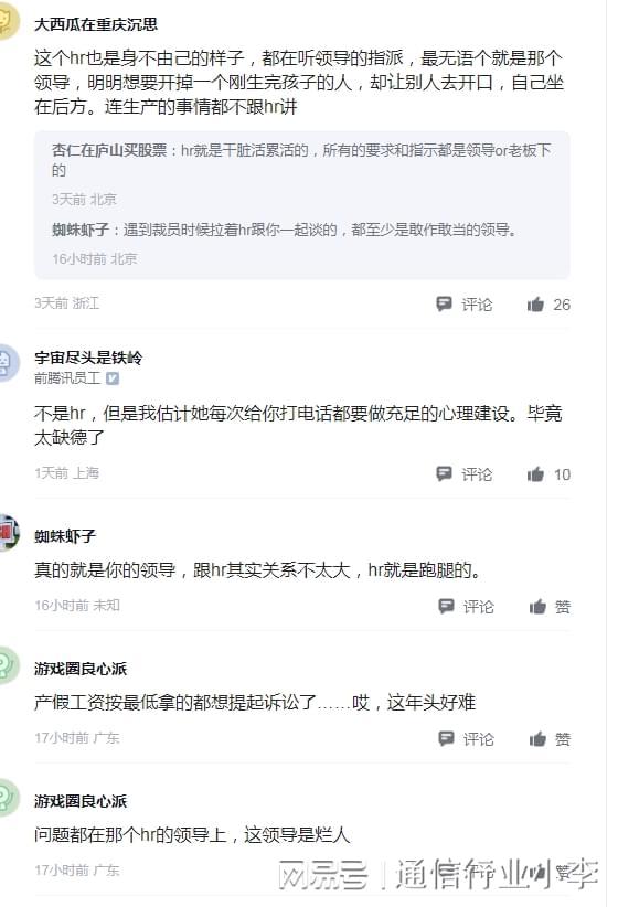 发协商分期还款同意了的取消及撤销方法