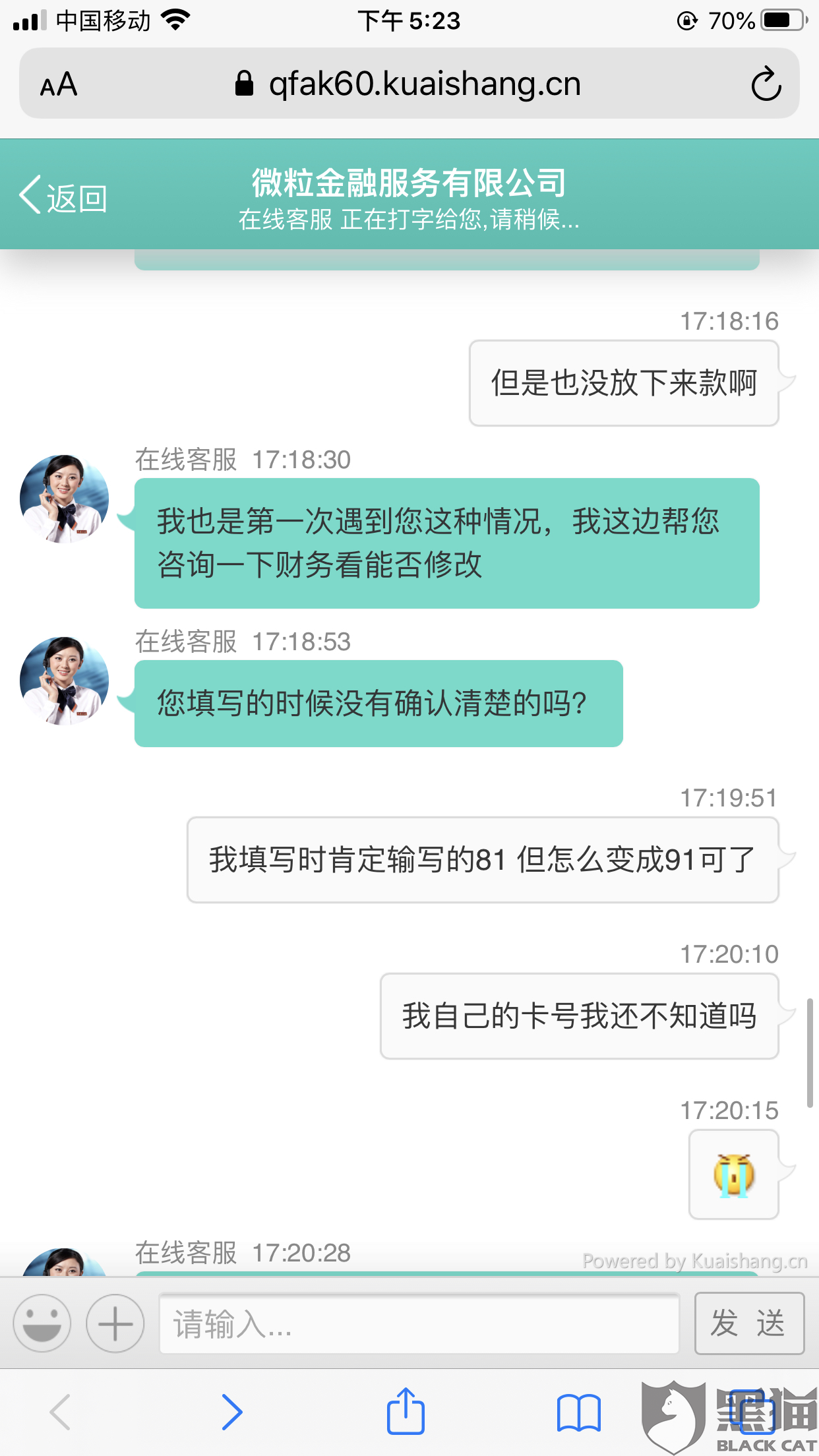 秒白条叫我协商还款的意思及应对方法