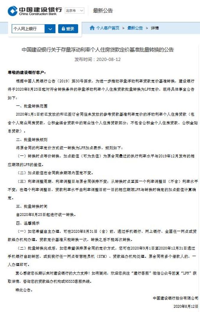 招商10万逾期一个月利息，逾期三个月欠款10万，一毛钱没还，信用卡逾期1年，招行10万逾期半年会被判刑吗？