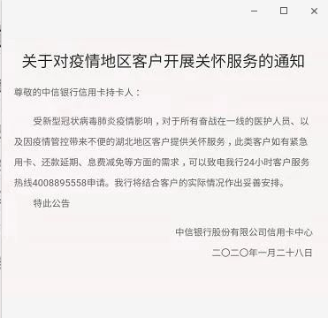 招商10万逾期一个月利息，逾期三个月欠款10万，一毛钱没还，信用卡逾期1年，招行10万逾期半年会被判刑吗？