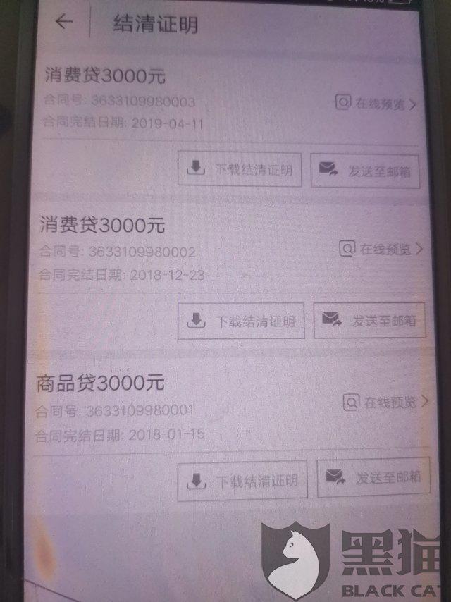 招商10万逾期一个月利息，逾期三个月欠款10万，一毛钱没还，信用卡逾期1年，招行10万逾期半年会被判刑吗？