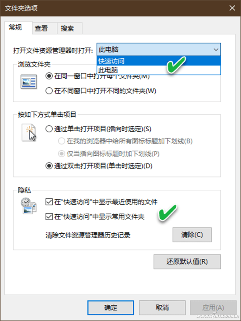 农村信用社逾期怎么消除记录及处理