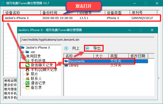 农村信用社逾期怎么消除记录及处理