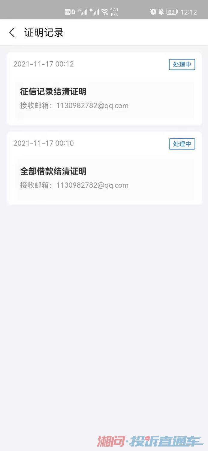 借呗没还完但是没逾期影响征信吗