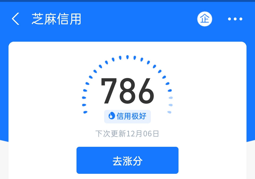 借呗没还完但是没逾期影响征信吗