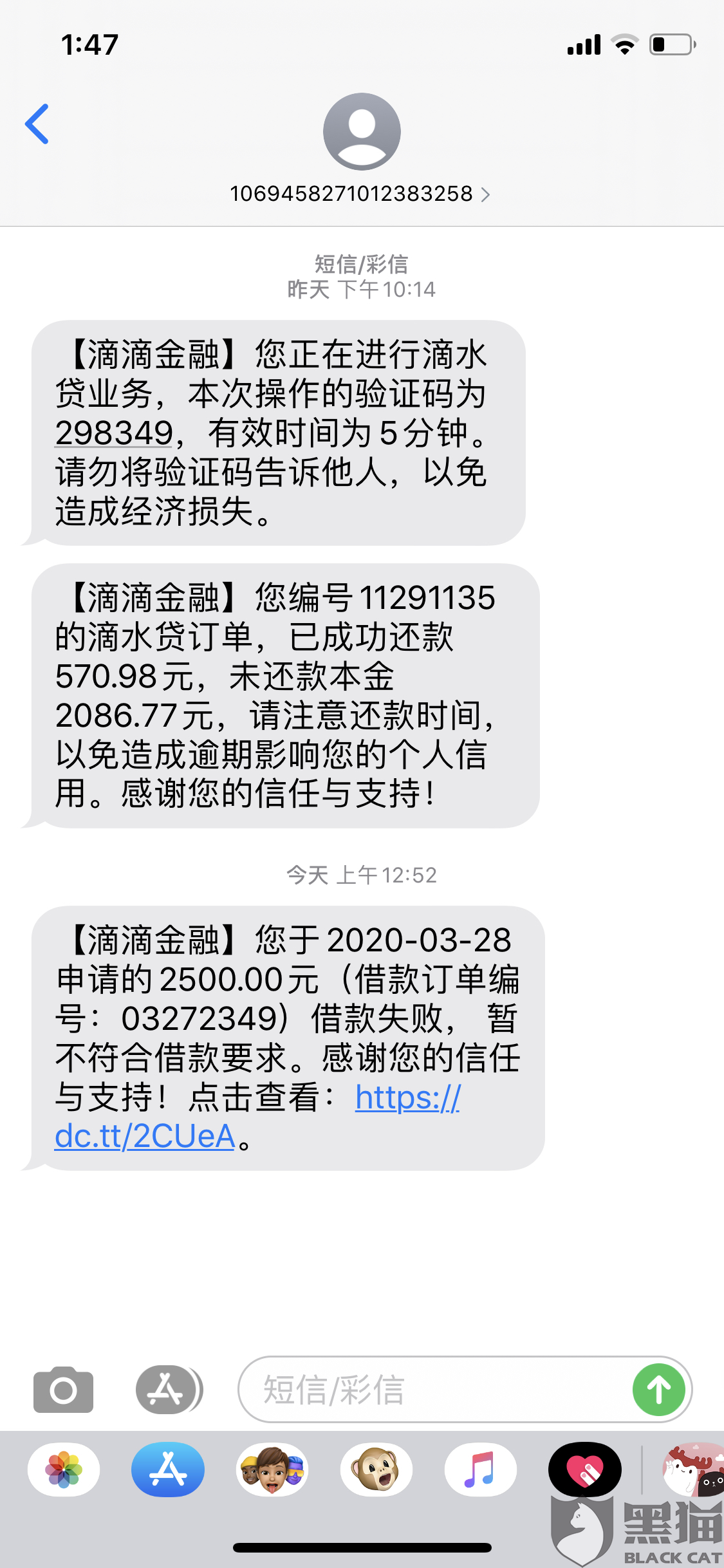 美团还钱协商还款流程及电话联系方式