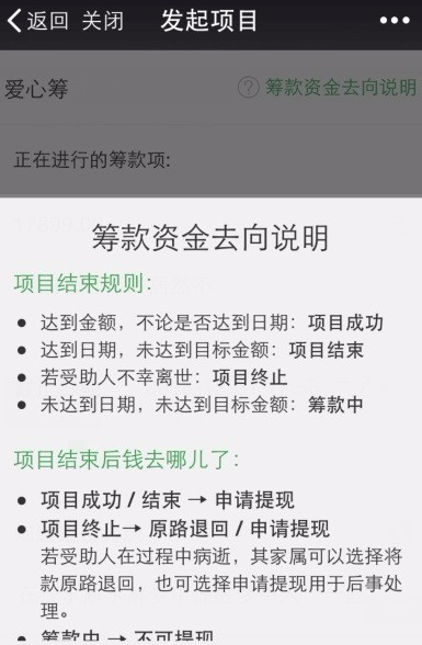 借呗协商还款技巧2018年最新规定及4步操作方法