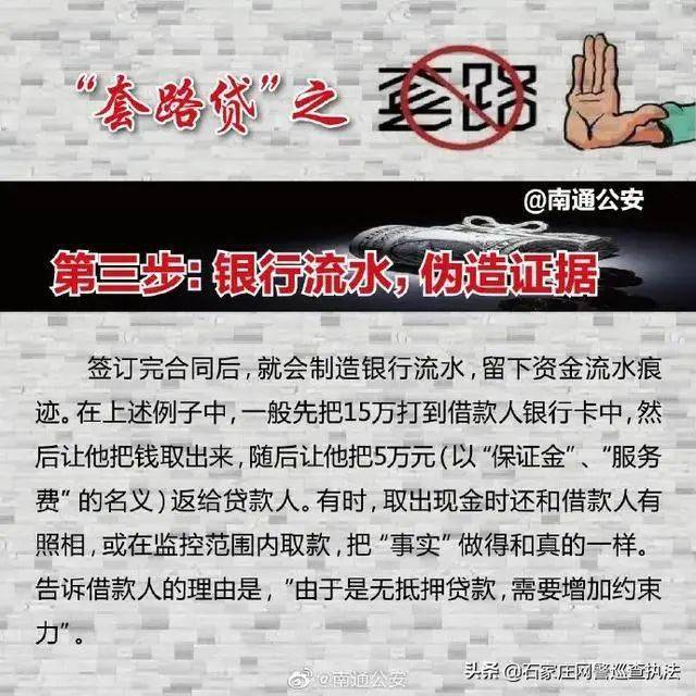 招商短信起诉逾期借款人违约行为及法律责任