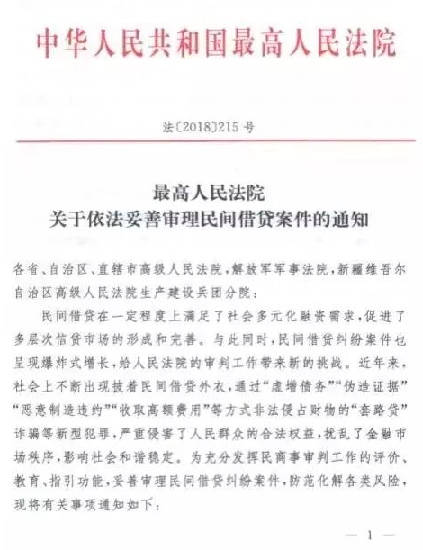 招商短信起诉逾期借款人违约行为及法律责任