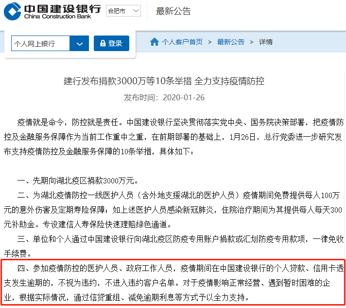 民生银行第几天算逾期？逾期10天会降额或停卡吗？是否会有滞纳金和利息？