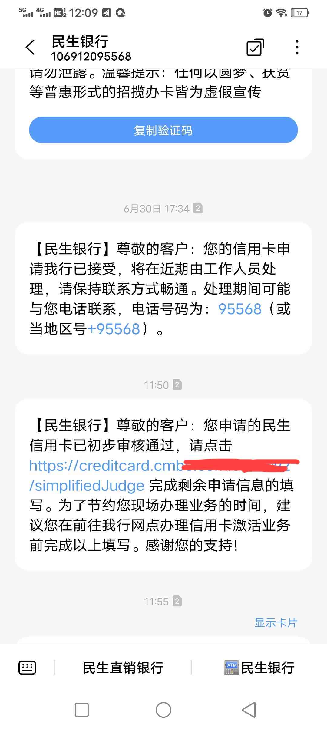 民生银行第几天算逾期？逾期10天会降额或停卡吗？是否会有滞纳金和利息？