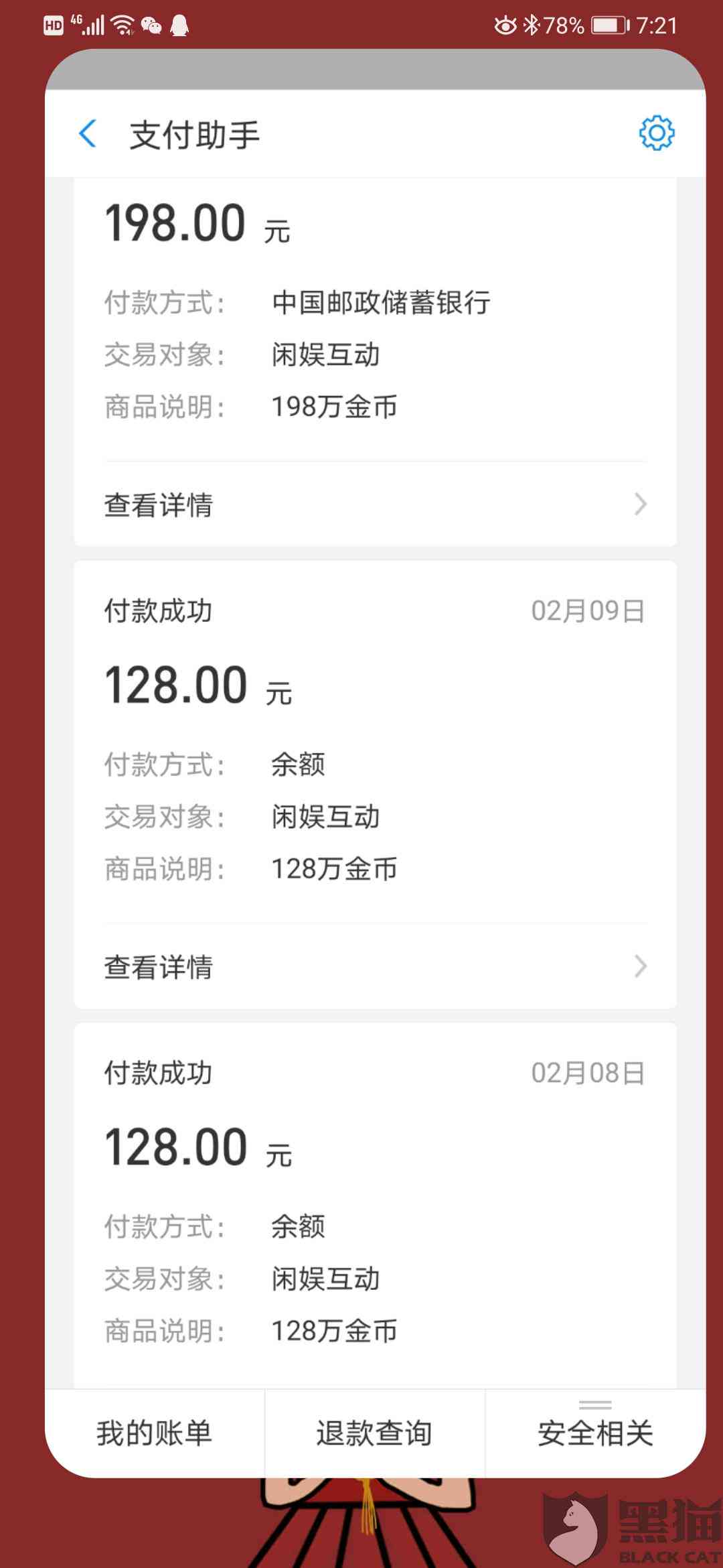 长安金融协商还款打什么电话举报投诉客服电话