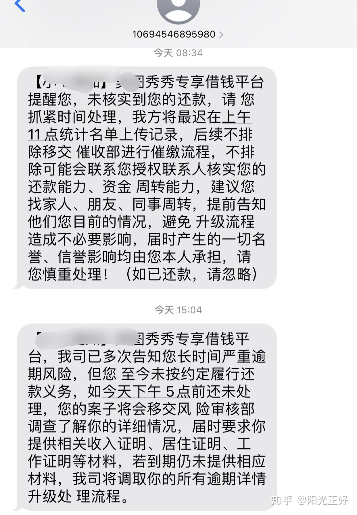 网贷逾期起诉发到家怎么办及通知法院程序