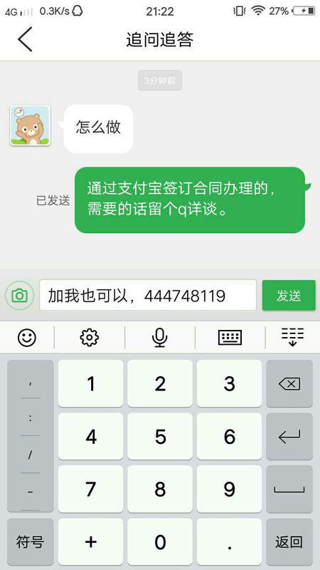 贷款以后还不上协商还款的解决方法